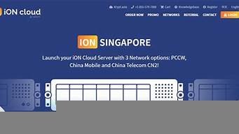 新加坡vps推荐(新加坡cn2 vps)-百变无痕