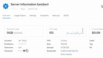 新加坡的vps服务器(新加坡ovh服务器)-百变无痕