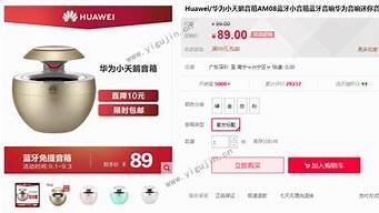 新网云学生服务器(新云网科技)-百变无痕