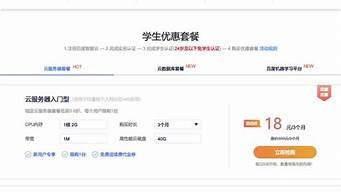 新网云服务器学生优惠(新网云服务器怎么样)-百变无痕