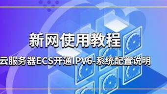 新网云服务器官网(新网服务器怎么样)-百变无痕