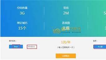 新网虚拟主机带宽(什么是虚拟主机带宽)-百变无痕
