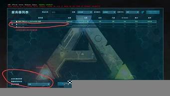 方舟云服务器搭建(方舟服务器搭建教程)-百变无痕