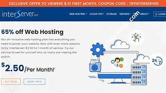 无限空间虚拟主机(免费无限空间虚拟主机)-百变无痕