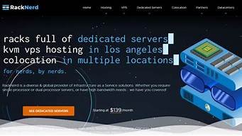 日本ip的vps(日本vps线路哪个好)-百变无痕