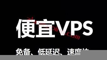 日本vps和韩国vps(高清视频网络服务器)-百变无痕