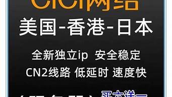 日本云服务器试用(日本云主机服务器)-百变无痕