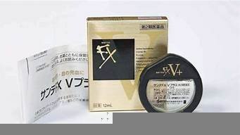 日本好用的vps(日本好用的精华油)-百变无痕