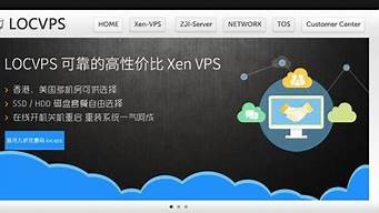 日本欧洲cn2vps(日本欧洲五大联赛球员)-百变无痕