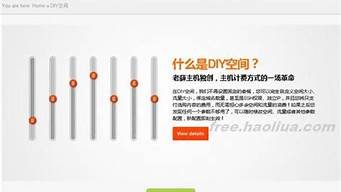 日本虚拟主机免费(免费虚拟主机服务器)-百变无痕