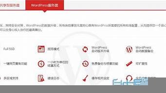 日本虚拟主机推荐(日本虚拟主播叫什么)-百变无痕