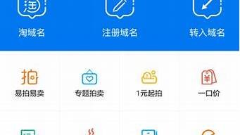 易名中国虚拟主机-百变无痕