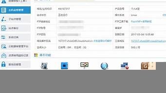 景安免费虚拟主机(景安虚拟主机防火墙)-百变无痕