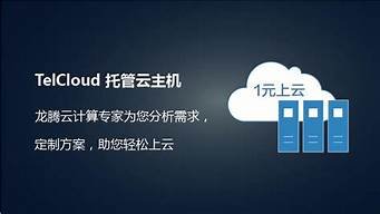 智合云服务器托管(智合云服务器项目)-百变无痕