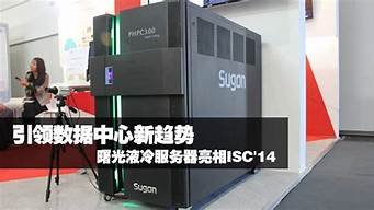 曙光云大学生服务器(曙光服务器安装系统教程)-百变无痕