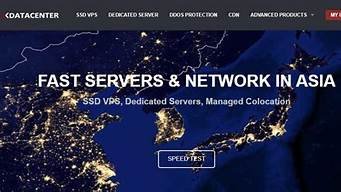 最便宜的韩国vps(韩国vps哪个牌子好)-百变无痕