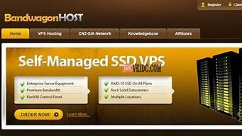 最好的vps主机(vps怎么登录)-百变无痕