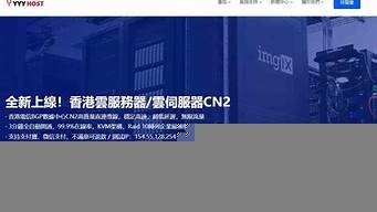 最好的韩国vps推荐(韩国最好的化妆品)-百变无痕