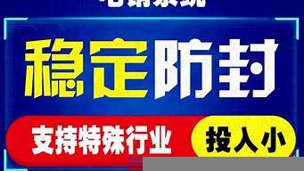 最近vps封的好厉害(最近国外vps全部封了)-百变无痕
