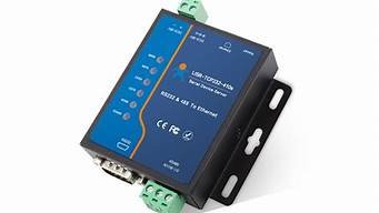 有人云串口服务器(有人串口服务器 端口设置)-百变无痕