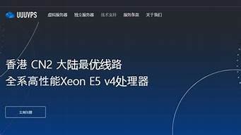 有什么免费vps(有什么免费的短视频)-百变无痕