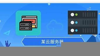有必要买云服务器吗(买云服务器划算吗)-百变无痕