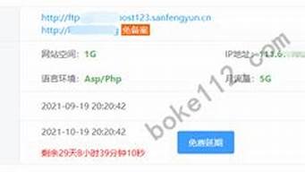 有没有免费虚拟主机(免费使用的虚拟机)-百变无痕