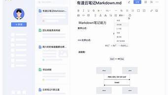 有道云笔记代理服务器(有道云笔记代理设置)-百变无痕