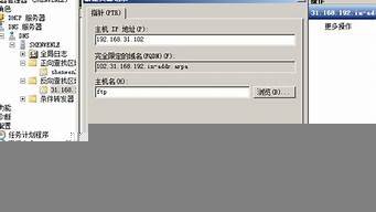 服务器配置虚拟主机(服务器配置虚拟主机)-百变无痕