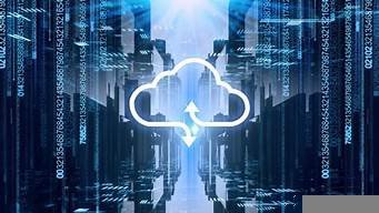 未来网络云服务器(未来网络云服务器怎么用)-百变无痕