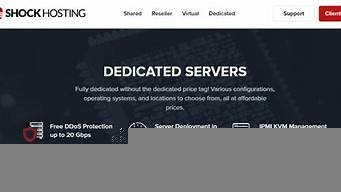 欧洲服务器vps(欧洲服务器秦德公)-百变无痕