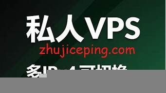 欧洲精品私人vps(欧美私货)-百变无痕