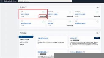 永久免费vps云服务器(免费服务器vps 下载)-百变无痕