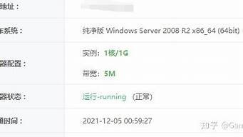 永久免费云服务器linux(永久免费云服务器无需注册windows)-百变无痕