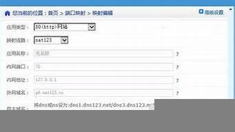 永久免费云服务器地址(永久免费云电脑)-百变无痕
