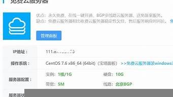 永久免费云服务器申请(免费永久云服务器购买)-百变无痕