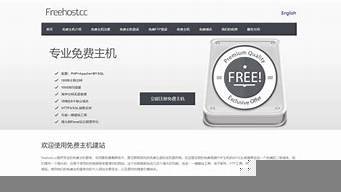 永久免费网站虚拟主机(国外永久免费国内虚拟主机)-百变无痕