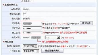 永久虚拟主机购买(永久虚拟主机购买方法)-百变无痕