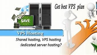求一个稳定的vps(稳定的vps推荐)-百变无痕