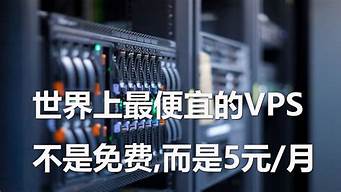 泰国最便宜的vps(泰国最便宜的国际学校)-百变无痕