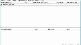 派克斯拨号vps搭建(派克斯adsl)-百变无痕