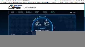 测试上传速度vps(怎么测试网络上传速度)-百变无痕