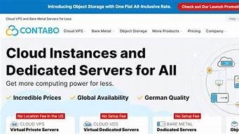 海外vps云服务器(国外vps云主机)-百变无痕