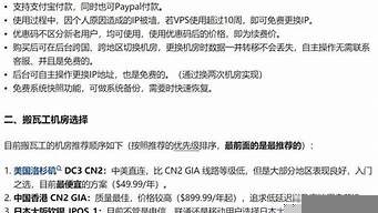 海外云服务器性价比(海外云服务器便宜)-百变无痕