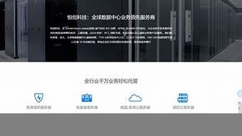 海外云服务器排行榜(海外云服务排名)-百变无痕