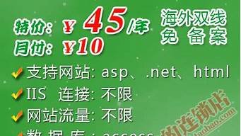 海外免备案虚拟主机(免备案国内虚拟主机)-百变无痕