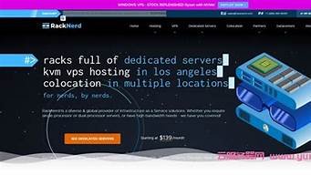 海外虚拟主机2g(海外虚拟主机租用怎么选)-百变无痕