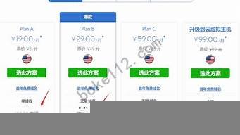 海外虚拟主机价格(国内 虚拟主机)-百变无痕