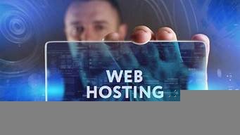 海外虚拟主机哪个好(海外虚拟主机哪个好用)-百变无痕