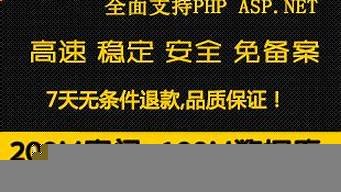 海外虚拟主机月付(海外虚拟主机购买)-百变无痕